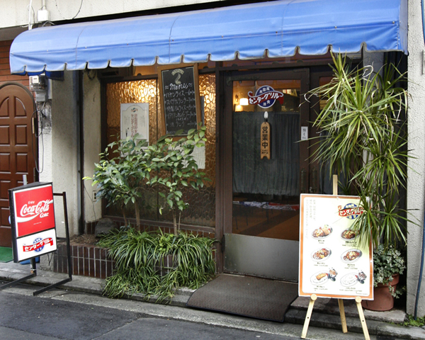 センターグリル