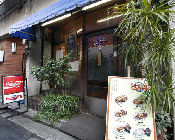 センターグリル